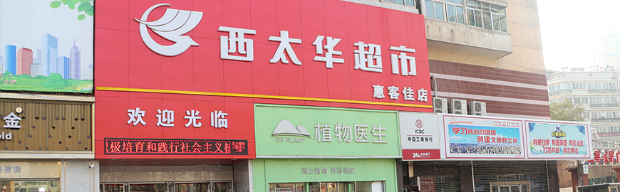 ��̫������-�ݿͼѵ�