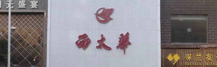 ��̫������-���ǵ�